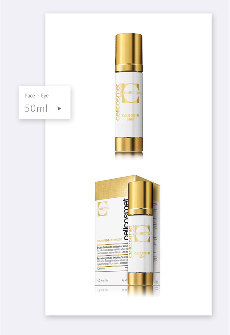 cellcosmet瑞研赋颜活力乳液50ml