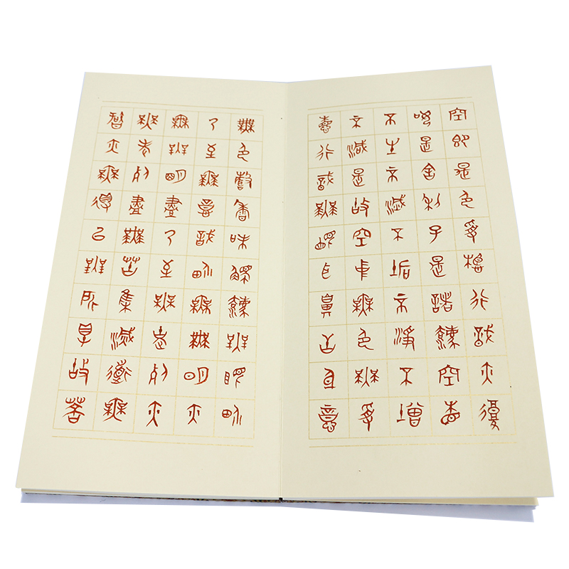 特價/中書協會員葉金福篆書金文(鐘鼎文)書法《心經》32x16x180cm