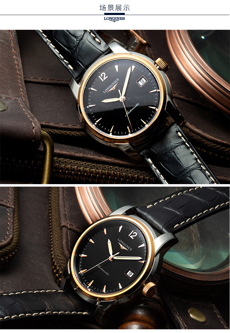 longines/浪琴 索伊米亚系列经典日历三针真皮压纹表带背透机械男表