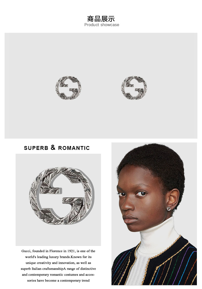 【正品盒装】gucci/古驰 互扣式双g纯银耳环457109 j8400 0811