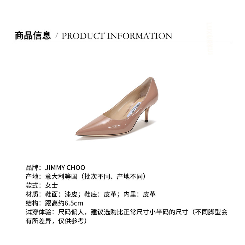 【Jimmy Choo周仰杰 高跟鞋】Jimmy Choo/周仰杰 女士漆皮尖头高跟鞋 LOVE 65 PWJ【正品 价格 图片】 - 寺库网