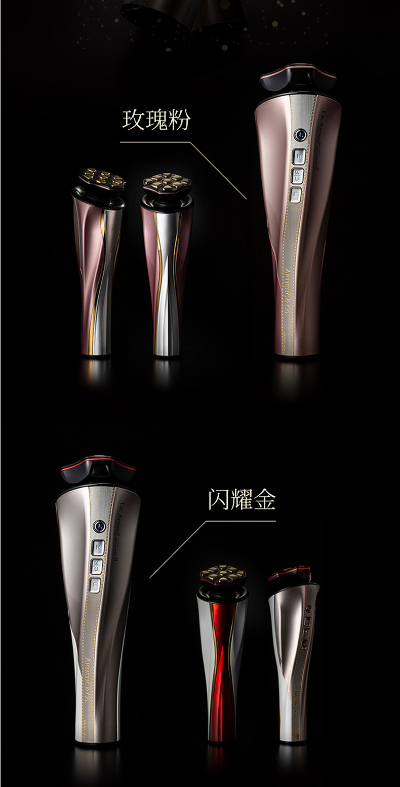 drarrivo宙斯美容仪二代美容仪器家用面部紧致提拉微电流彩光导入