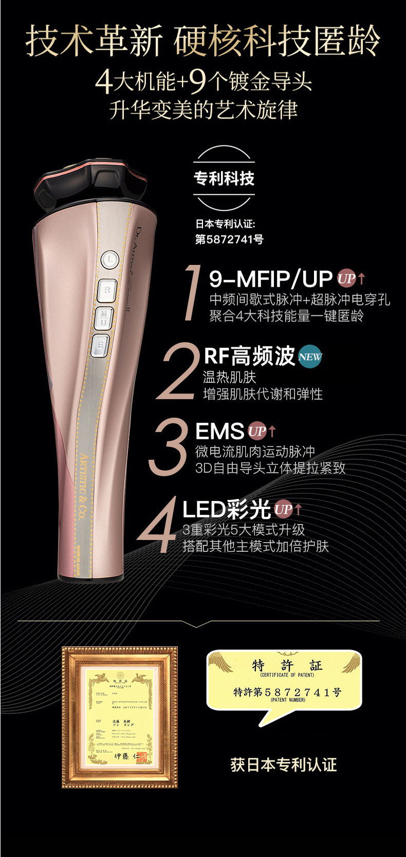 drarrivo宙斯美容仪二代美容仪器家用面部紧致提拉微电流彩光导入