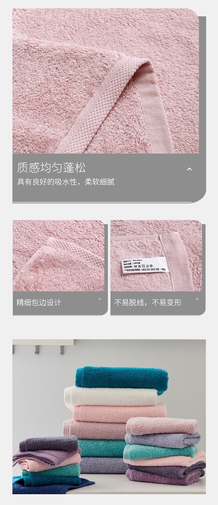 全棉泡芙棉毛巾浴巾方巾三件套