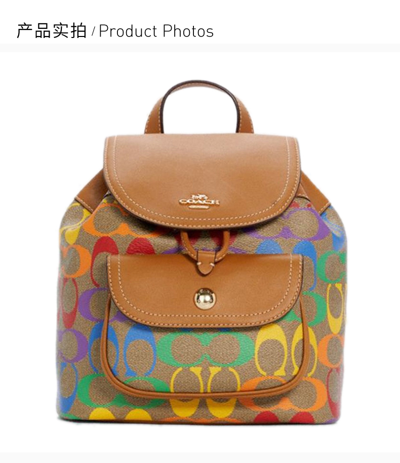 【包税 现货】coach/蔻驰 女士卡其色pvc配皮经典双c彩虹字母徽标印花