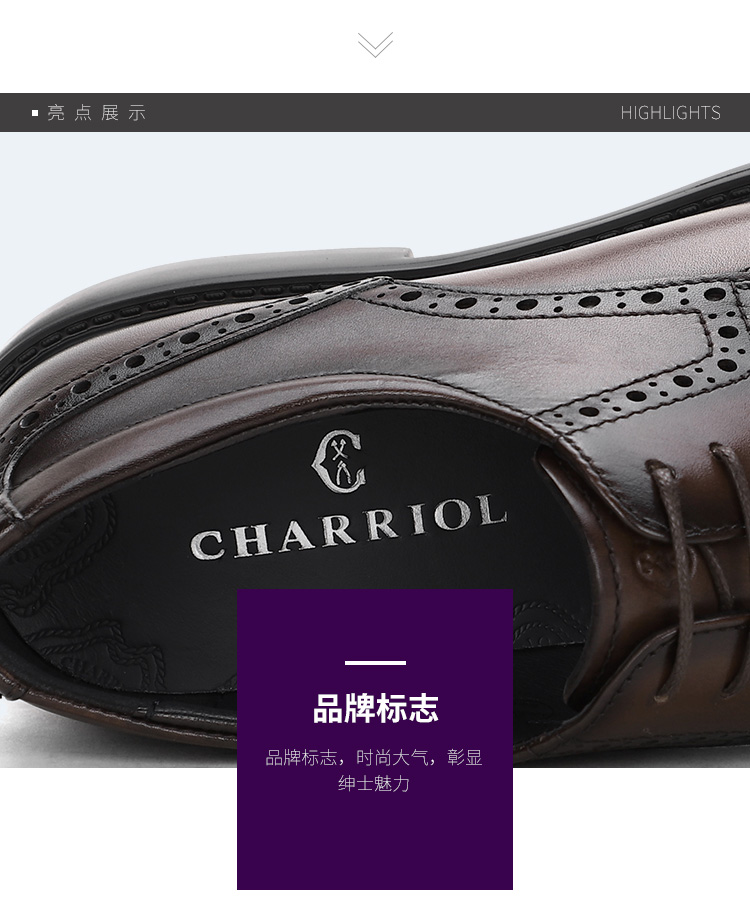 charriol/夏利豪 新品男士商务正装皮鞋男鞋英伦西装鞋