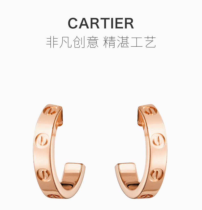【包税】cartier/卡地亚 love系列女士玫瑰金色螺钉设计耳饰耳钉耳环