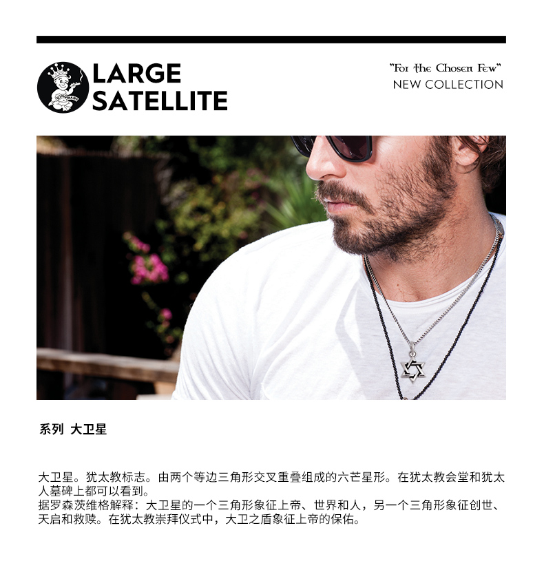 kingbaby/kingbaby 经典系列 大卫星挂坠黑玛瑙珠串 k40-5148