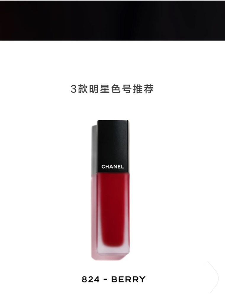 chanel/香奈兒口紅禮盒套裝三支裝