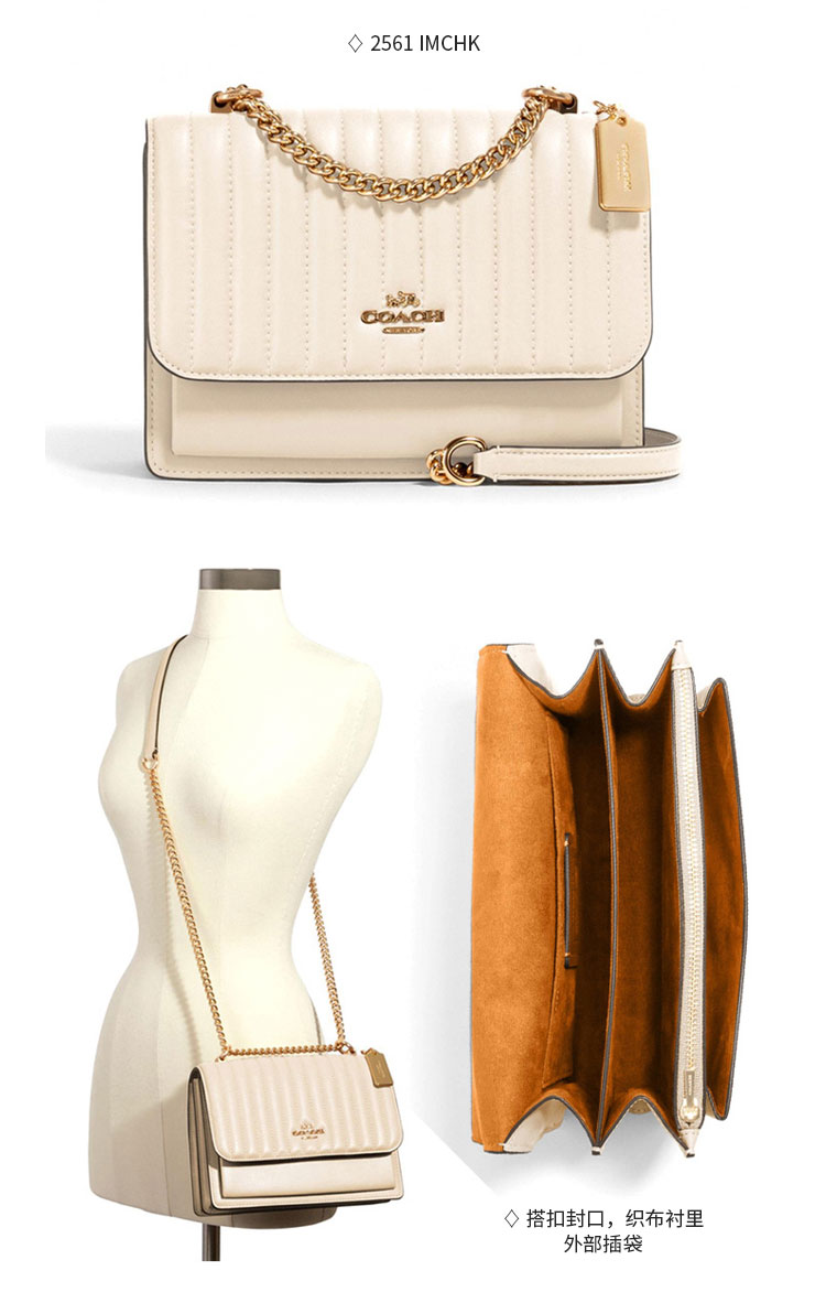 coach/蔻驰 春夏款 女款 女士 新款klare系列 单肩 斜挎 小方包 链条