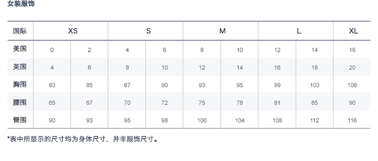 ralphlauren/拉夫劳伦poloralphlauren女装21年早秋拼饰徽标平纹针织