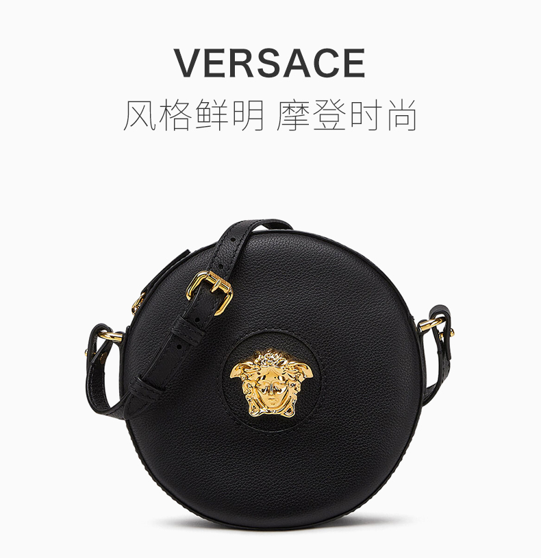 经典字母徽标印花美杜莎头像装饰拉链开合圆形单肩包斜挎包相机包女包