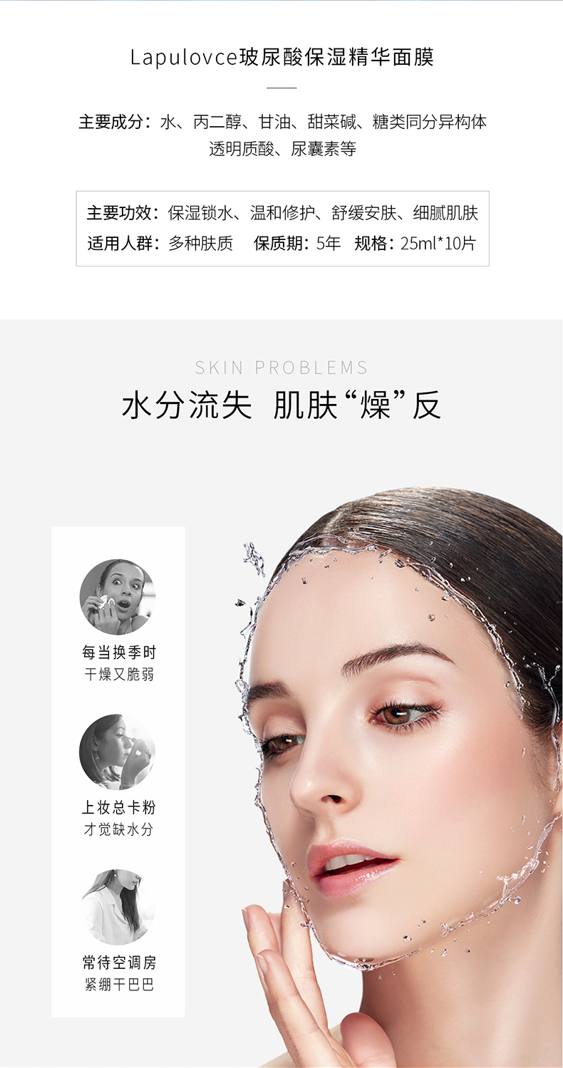 【la pulovcela pulovce 面部护理套装】lapulovce拉