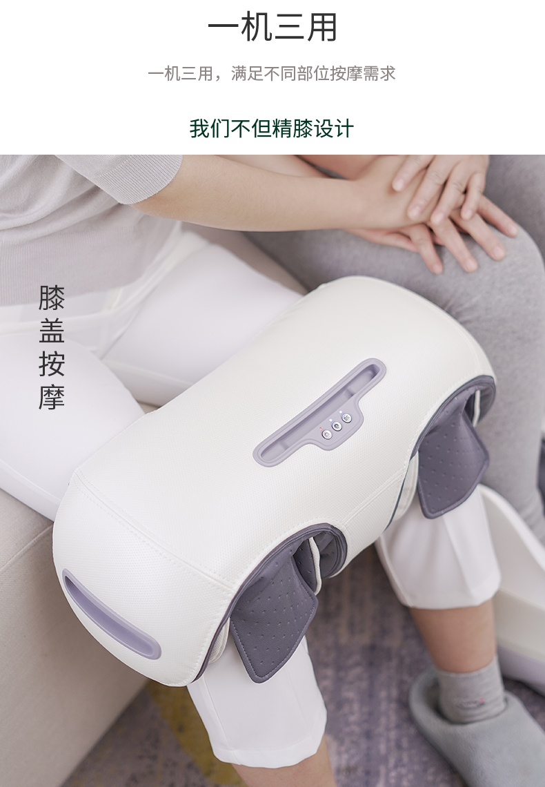 膝盖膝关节按摩仪器热敷理腿部疗积液老寒腿老人腿疼护膝疼痛神器
