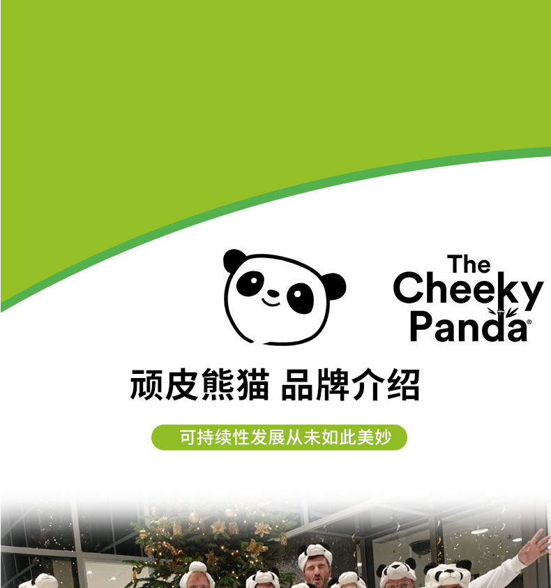 顽皮熊猫旅游心情系列18条/36条4层加厚手帕纸纯竹纤维随身装餐巾纸无