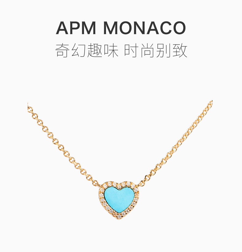 apm monaco/apm monaco 女士 金色湖蓝色拼色爱心吊坠可调节项链 女士