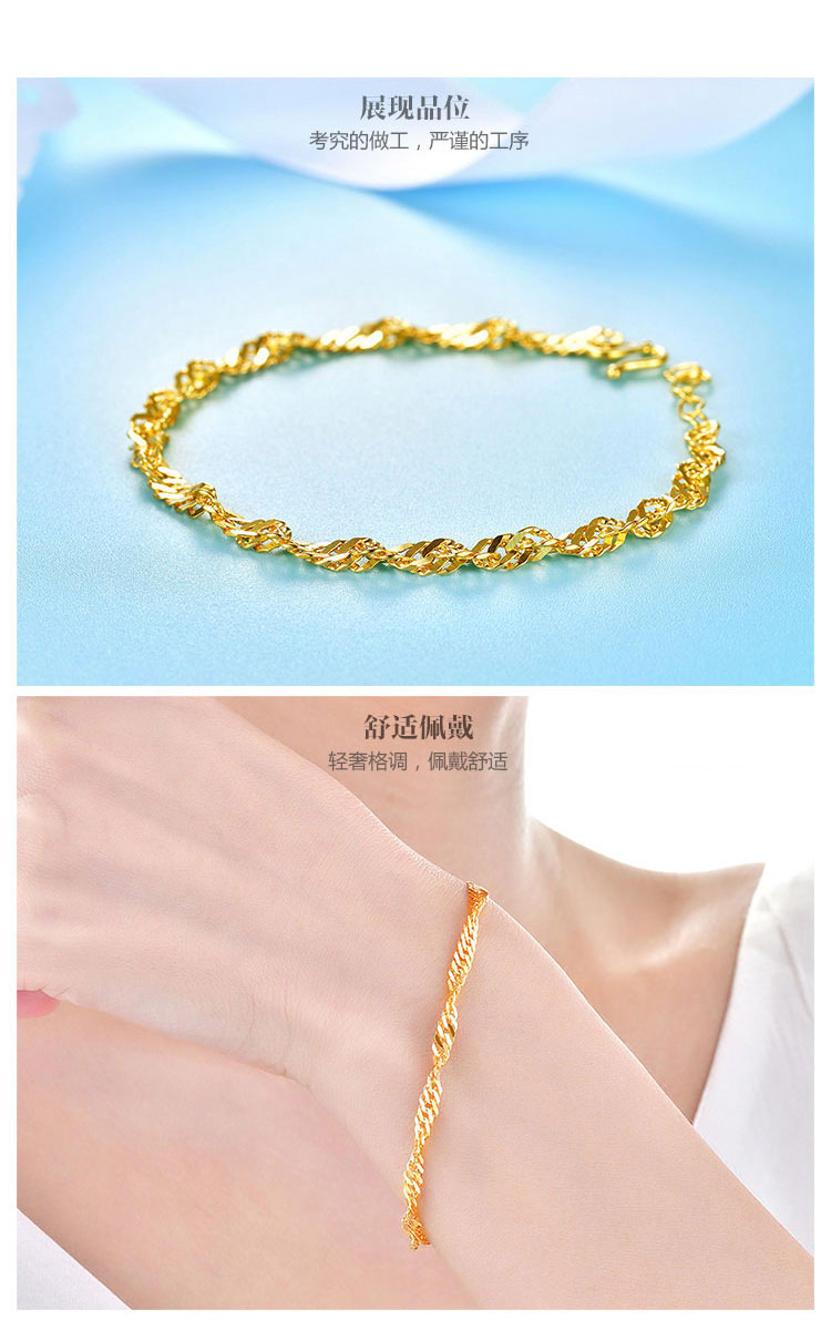 璀尚/璀尚珠宝 黄金手链 999足金水波纹手链 女士款手镯手链 hjs0002