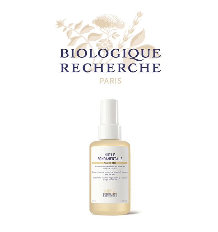 biologique recherche 原液之謎 植物精油 100ml