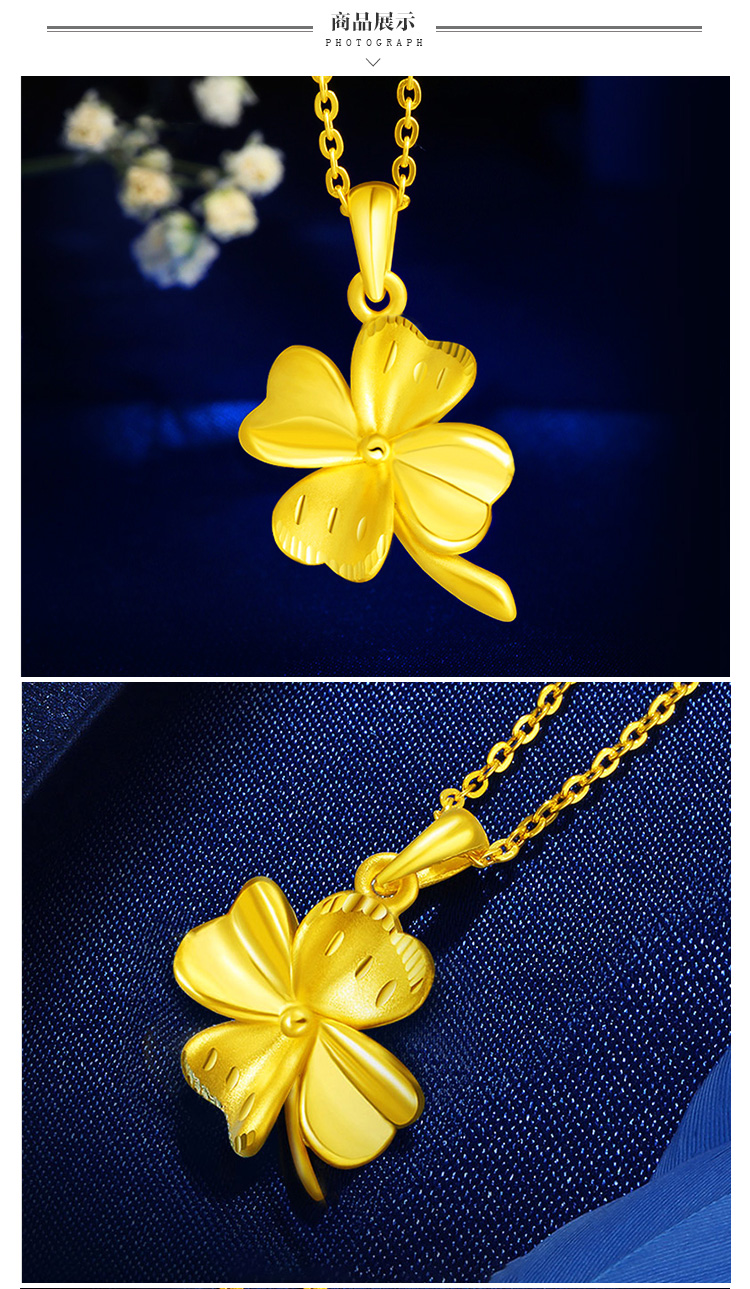 璀尚/璀尚珠宝 四叶草 黄金足金3d硬件女士吊坠(赠s925银镀金项链)