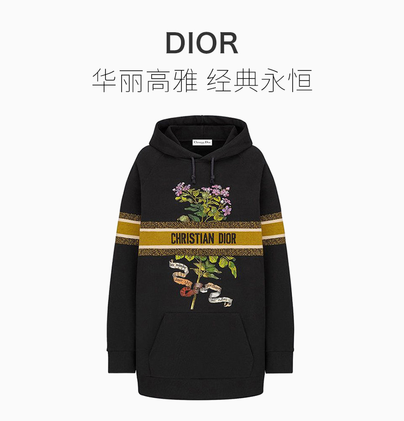 【dior迪奥 女卫衣】【包税】dior/迪奥 女士黑色棉质经典字母徽标