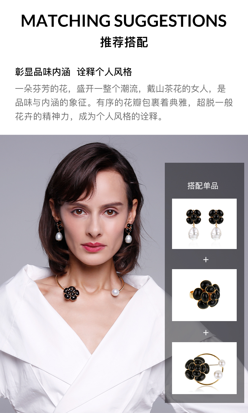 ferrandis/philippe ferrandis法国时尚配饰 经典山茶花系列 镀金贝母