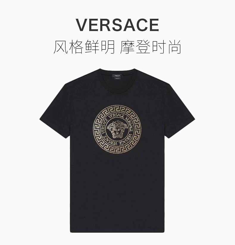 【包税】versace/范思哲 男士黑色棉质经典字母徽标美杜莎头像装饰t恤