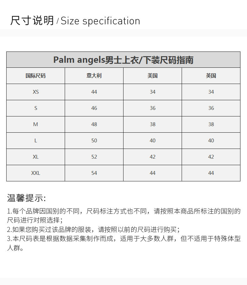 【包税】palm angels/palm angels【21秋冬新款】男士米色棉质经典