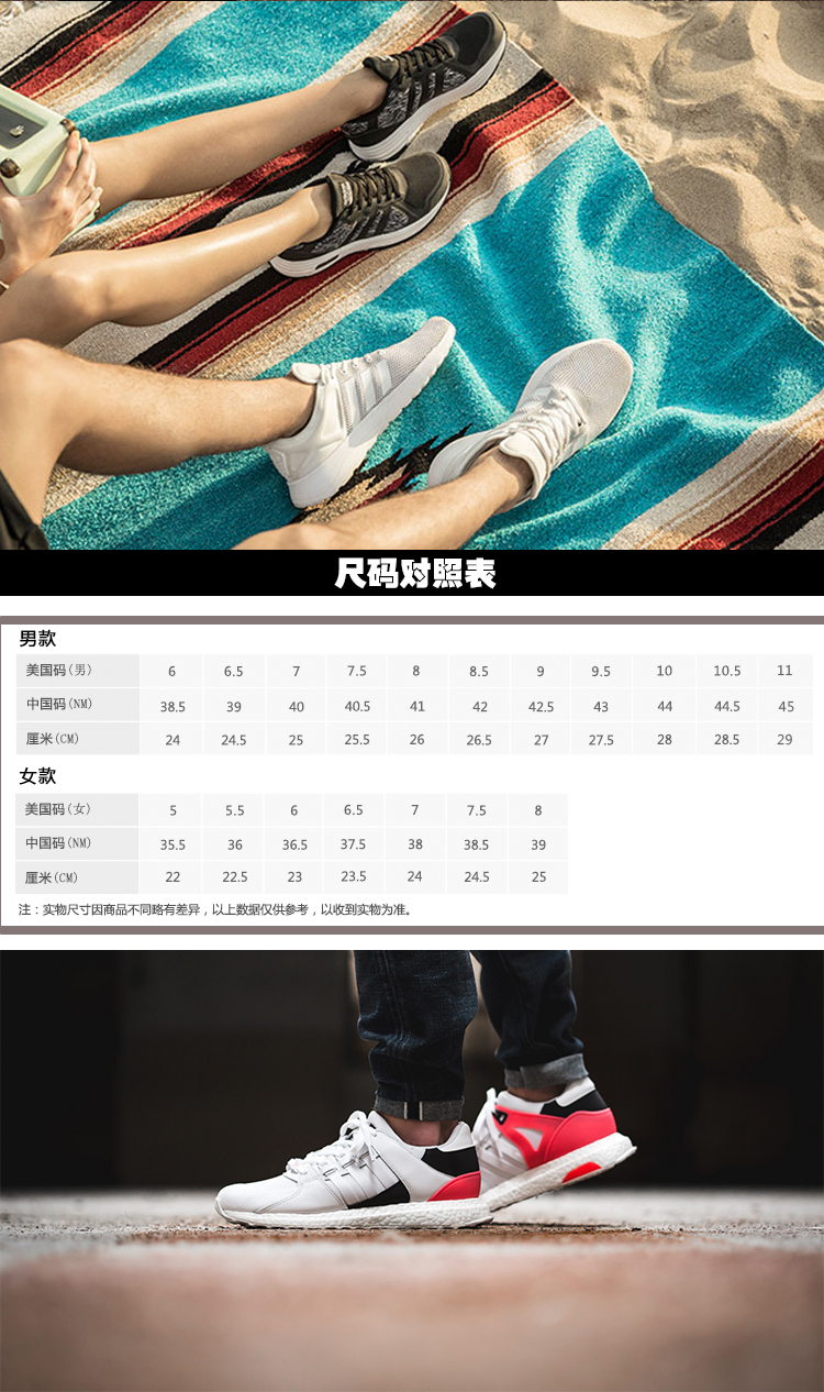 ADIDAS ORIGINALS/阿迪达斯三叶 草 时尚跑步鞋 运动休闲鞋 白色BA7474