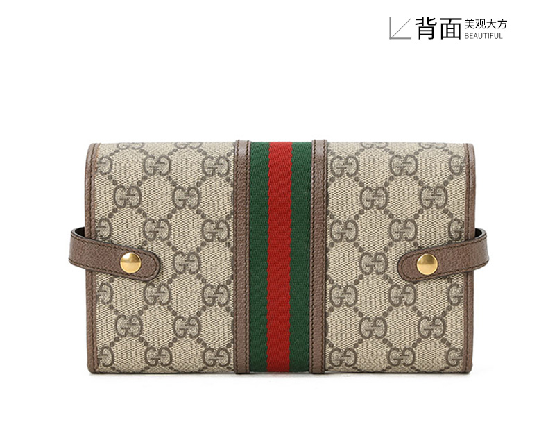 GUCCI/古驰 Ophidia WOC 双G饰扣 单肩包 老花 645082 帆布/配皮