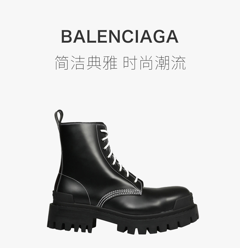 【包税】balenciaga/巴黎世家 女士黑色皮革马丁靴系带靴厚底靴踝靴短