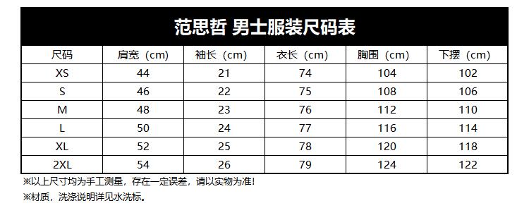 A85172 A228806 A1001 尺码表.jpg