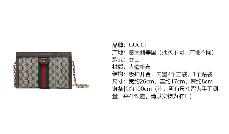 珍品 503877 K05NG 8745.jpg