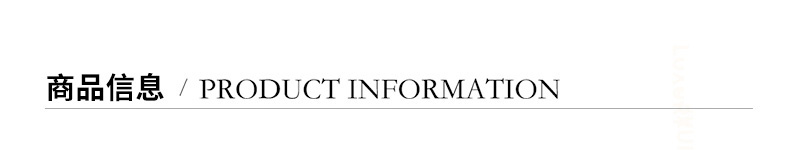 产品信息.jpg