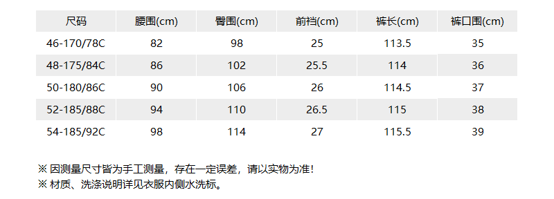 VY114 ZZ369 K09 尺码表.png