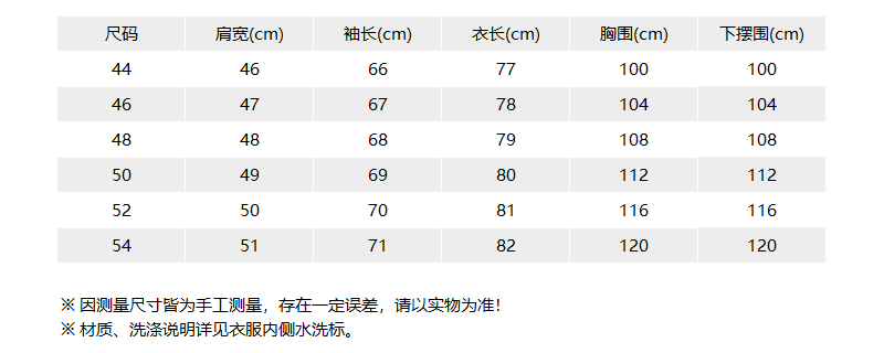 71GAL2S1 CN001 899 尺码表.png