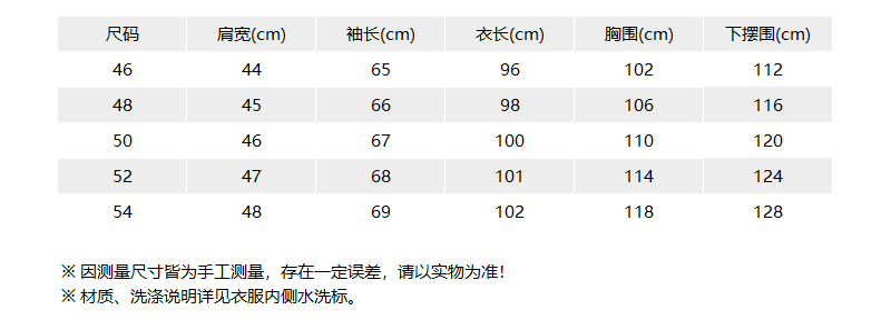 297731 4GJ3G0 尺码表.png