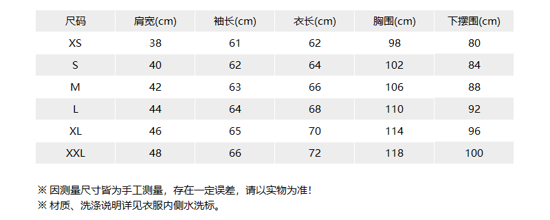 VYM96 ZZ110 B07 尺码表.png
