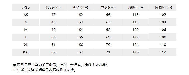 71GAI3H8 F0003 899 尺码表.png