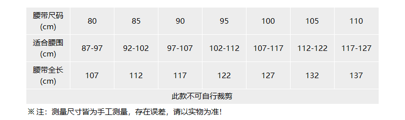 71YA6F32 ZP056 G89 尺码表.png