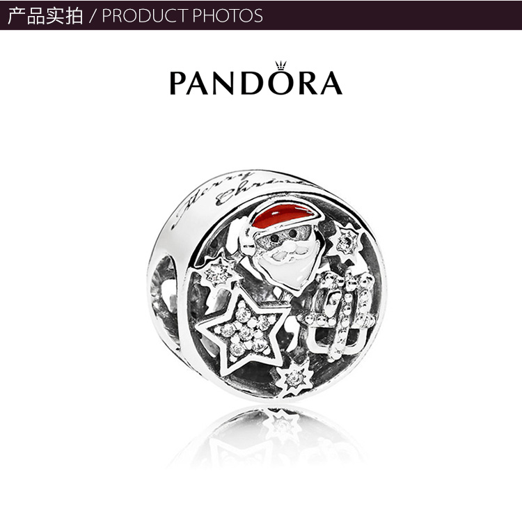 PANDORA/潘多拉 女士银色925银镶立方氧化锆石欢乐圣诞DIY手链珠子串饰串珠 796364CZ