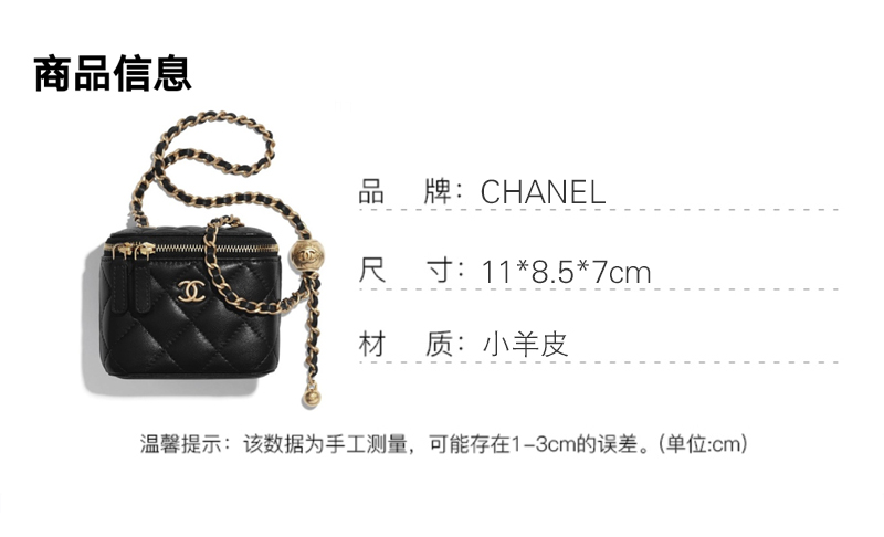 CHANEL/香奈儿 小型链子经典方形单肩斜挎包 方盒子包 女包 黑色 AP1447 B02991 94305