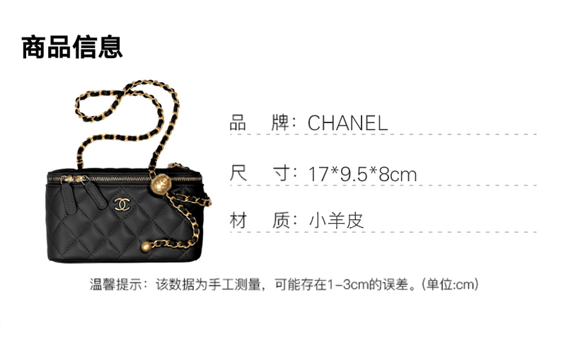 CHANEL/香奈儿  小金球 长盒子包 链条单肩斜挎手拿包 黑金 女包 AP2303 B02916 94305