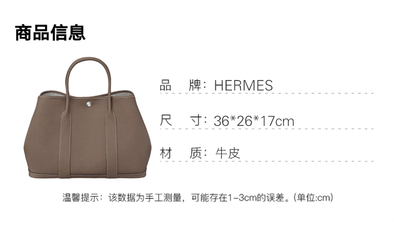 HERMES/爱马仕 GArden Party 36 小牛皮 手提包 银扣 女包 H051559CK18