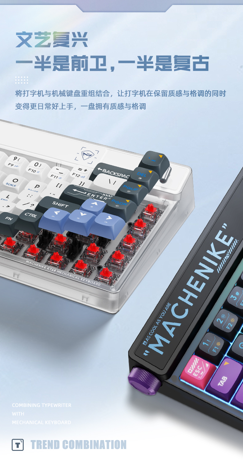 Machenike/机械师KT68 三模机械键盘【NEW】插图1
