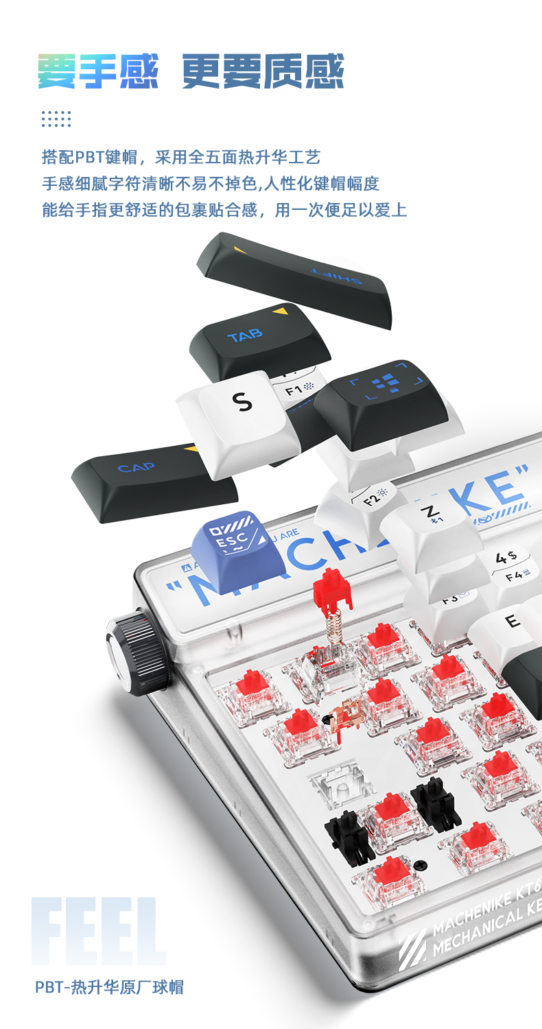 Machenike/机械师KT68 三模机械键盘【NEW】插图3