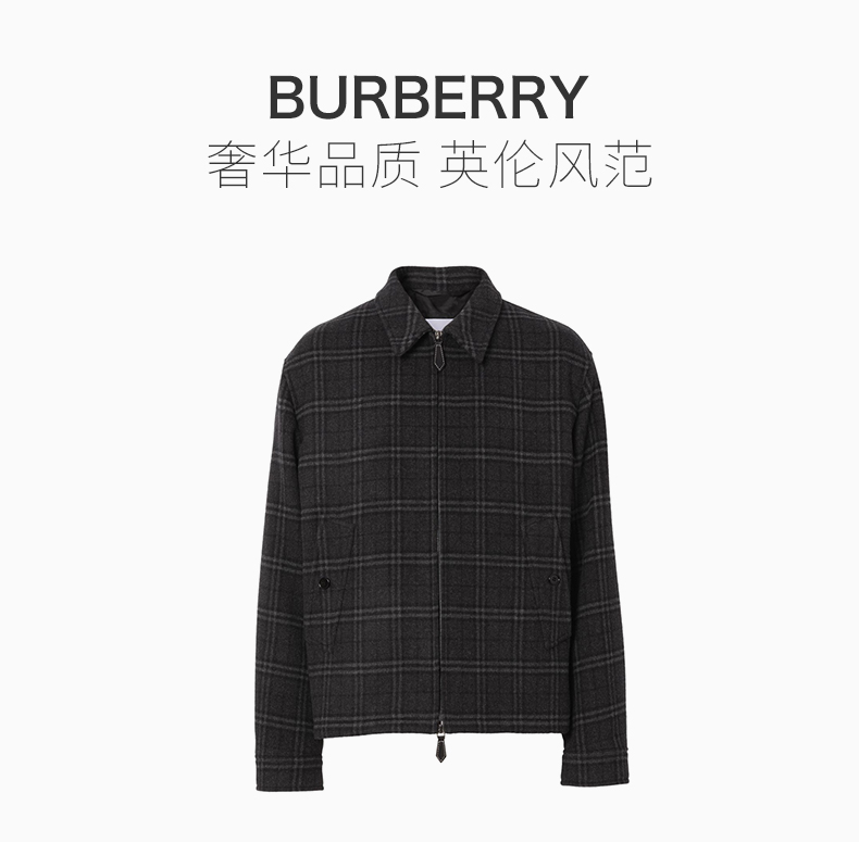 【BURBERRY博柏利 男士夹克】BURBERRY/博柏利 男士黑色羊毛混纺羊绒格纹装饰外套夹克 8041385【正品 价格 图片】 - 寺库网