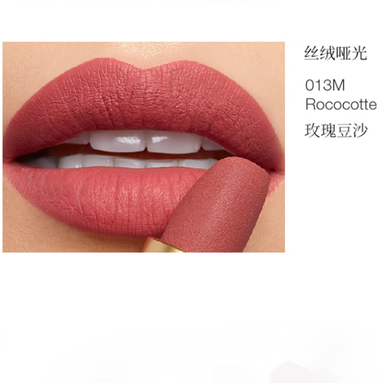 包含cl唇膏的词条