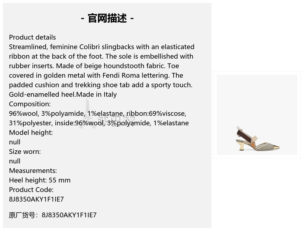  fendi fendi 23 colibr 8j8350aky1f1ie7 