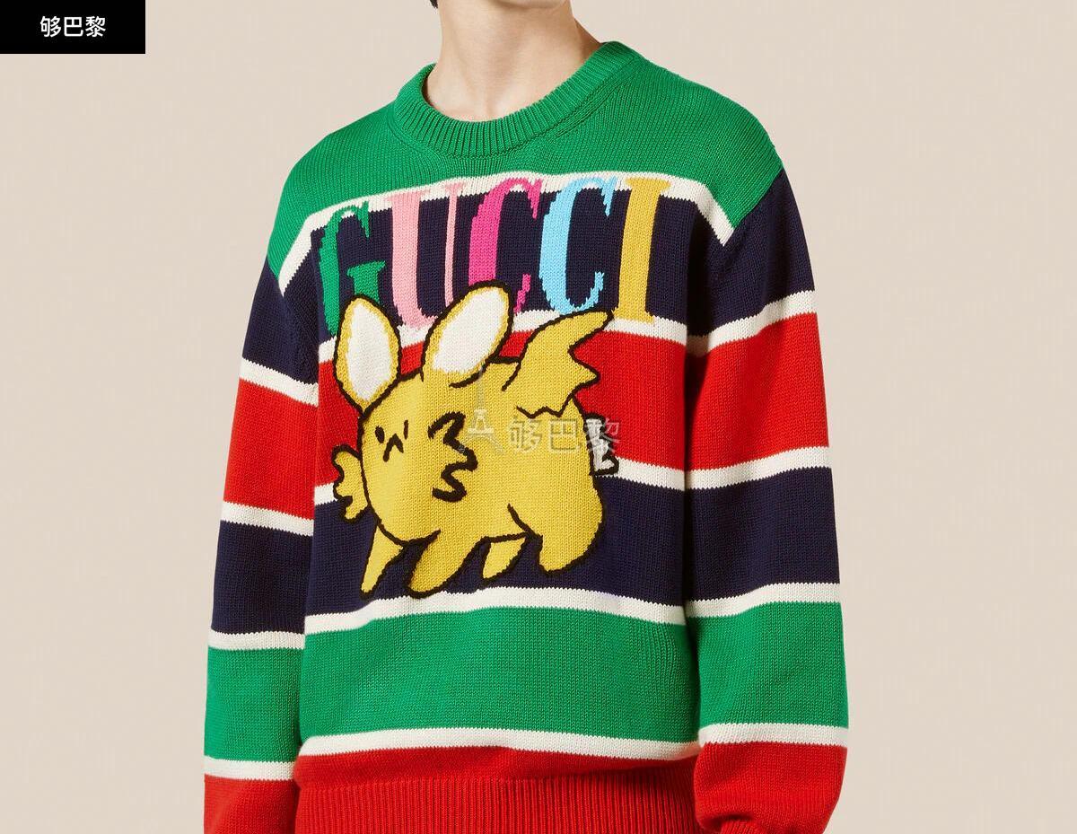 【包邮包税】 gucci古驰 23春夏 男士 条纹羊毛棉混纺毛衣 736021