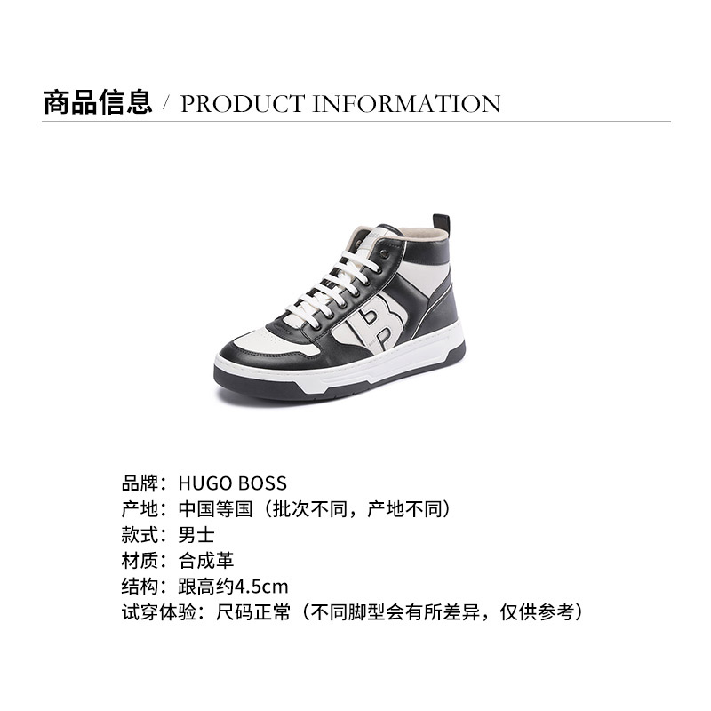 HUGO BOSS HUGO BOSS 50485927 hugo-boss-hugo-boss-50485927